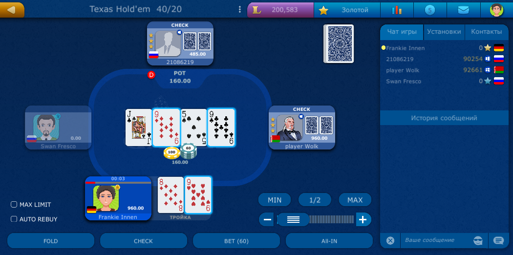 Покер онлайн ставки 1 скачать онлайн мобильный покер